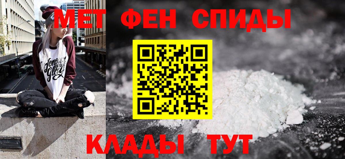 Амфетамин VHQ  АМФЕТАМИН  Сорочинск  Вход с VPN 