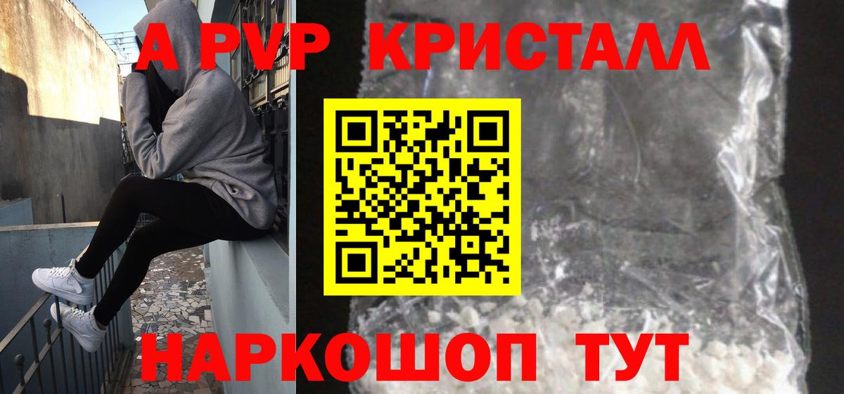 APVP СК КРИС Сорочинск