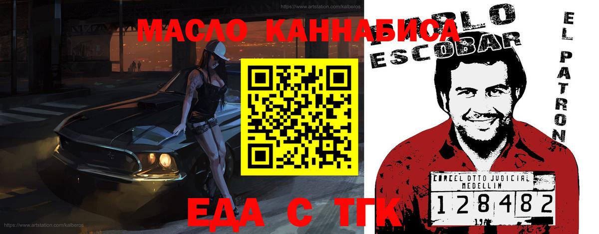 Сорочинск  Вход с VPN  Конопля  Вейп ТГК  МЕФ   КОКАИН  ГАШ 