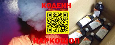 синтетический гашиш Партизанск