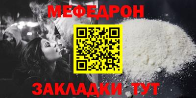 стаф Пушкино