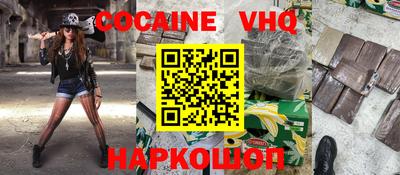синтетический гашиш Партизанск