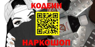 синтетический гашиш Партизанск