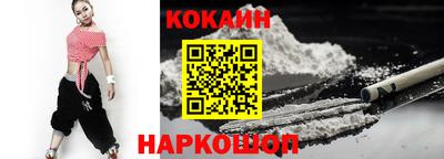 кокаин премиум Пыть-Ях