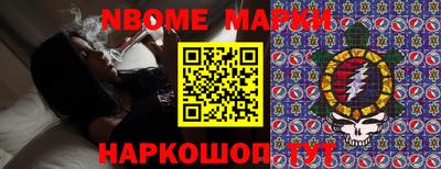 стаф Пушкино