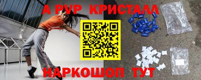 стаф Пушкино