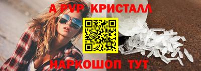 меф VHQ Пенза