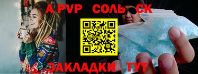 меф VHQ Пенза