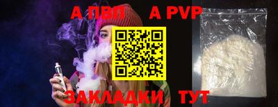 синтетический гашиш Партизанск