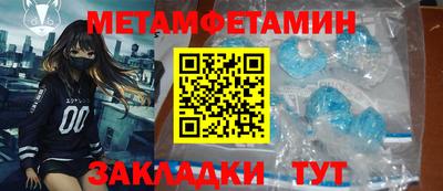 синтетический гашиш Партизанск