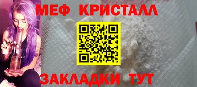 синтетический гашиш Партизанск