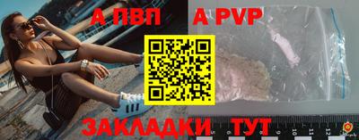 синтетический гашиш Партизанск