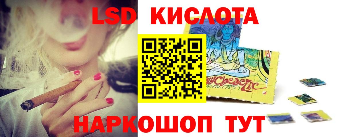 Сорочинск  Лсд 25 экстази кислота  Вход с VPN  ЛСД экстази ecstasy 