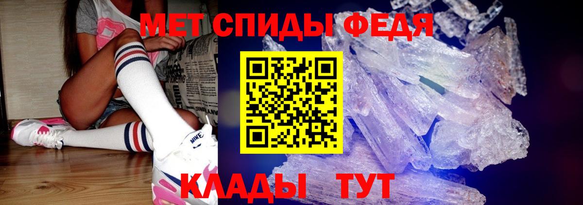 Сорочинск  Первитин винт  Первитин винт  Вход с VPN 