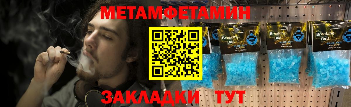Метамфетамин Декстрометамфетамин 99.9% Сорочинск