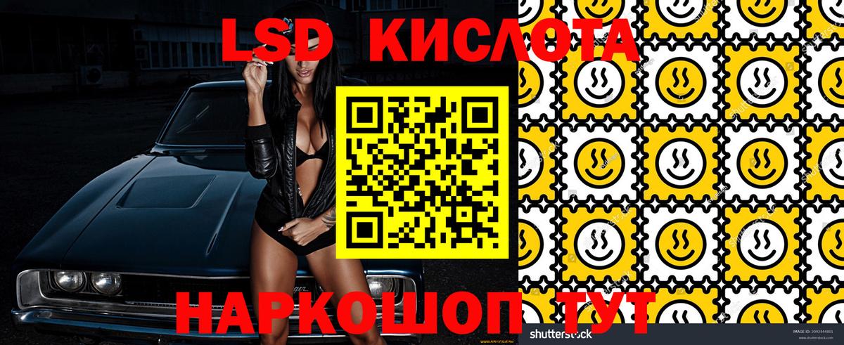 Наркотические марки 1500мкг  Вход с VPN  Сорочинск 