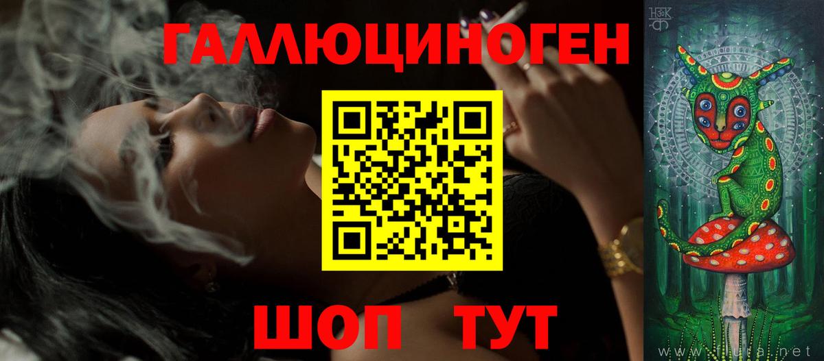 Псилоцибиновые грибы прущие грибы Сорочинск